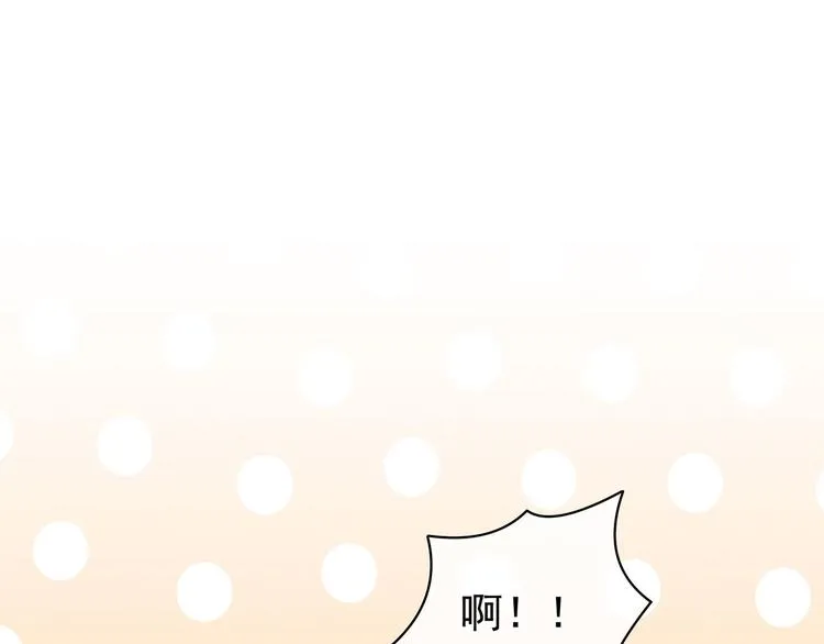 第115话 疼吗？ 第39页