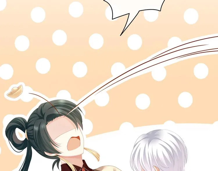 第115话 疼吗？ 第40页