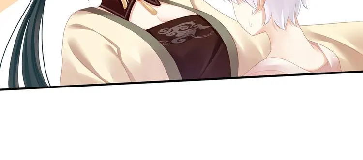第115话 疼吗？ 第41页