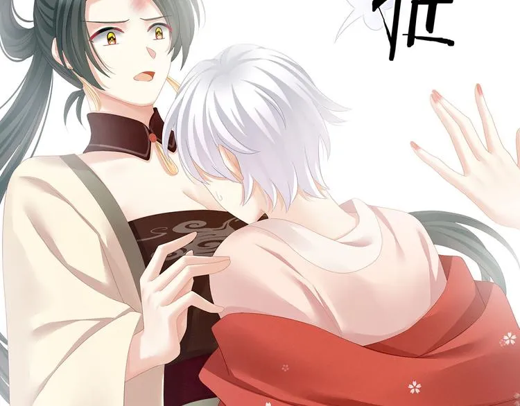 第115话 疼吗？ 第63页