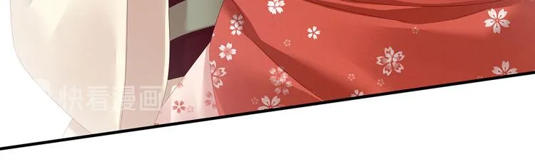第115话 疼吗？ 第64页