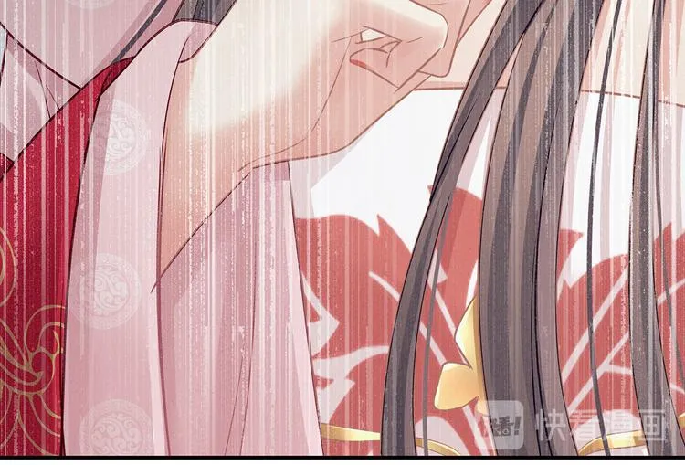 第115话 疼吗？ 第88页