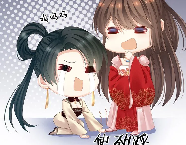 第115话 疼吗？ 第92页