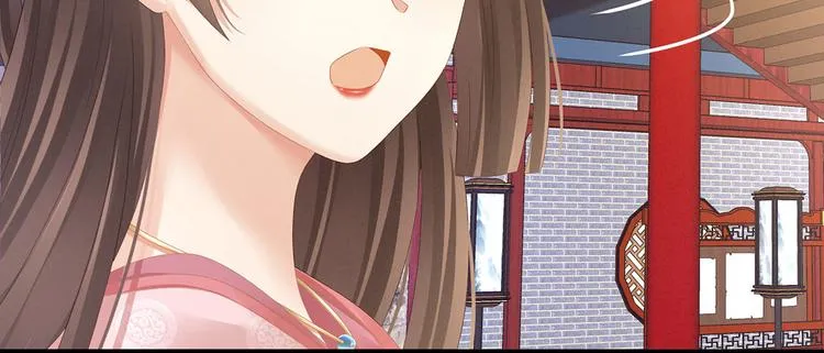 第115话 疼吗？ 第97页
