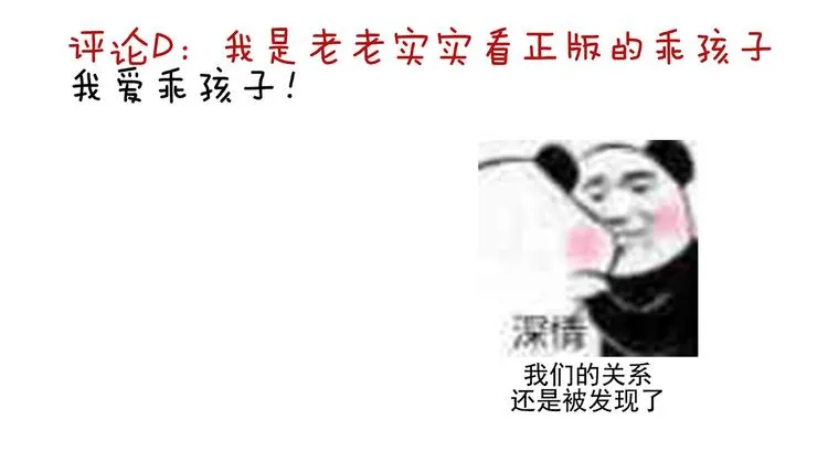 第115话 疼吗？ 第105页