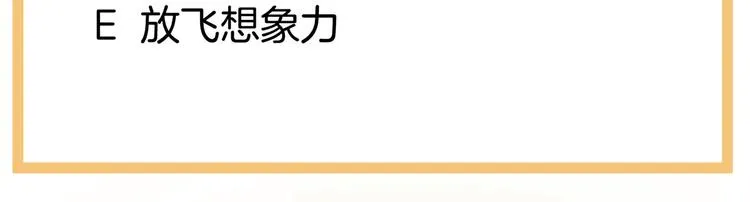 第115话 疼吗？ 第109页