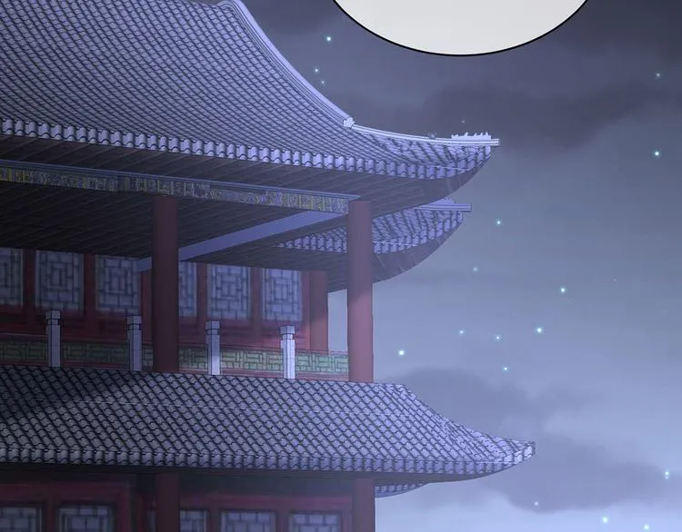 第116话 除掉他 第23页