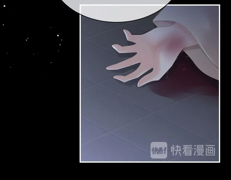 第116话 除掉他 第27页