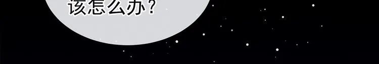 第116话 除掉他 第52页
