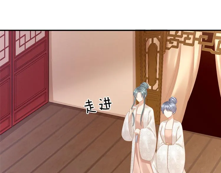 第116话 除掉他 第66页