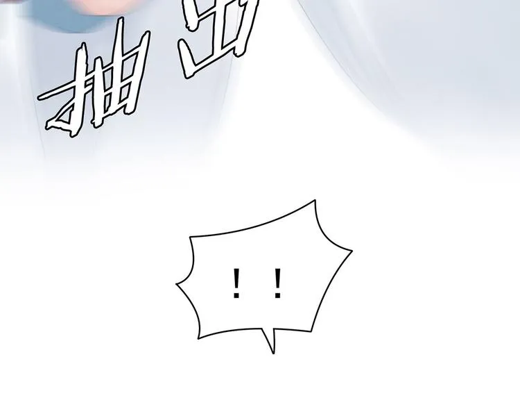 第116话 除掉他 第82页