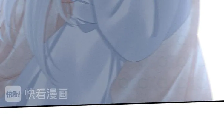 第116话 除掉他 第85页