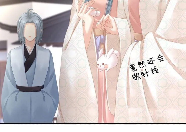 第116话 除掉他 第101页