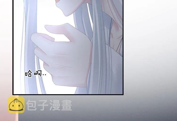 第116话 除掉他 第112页