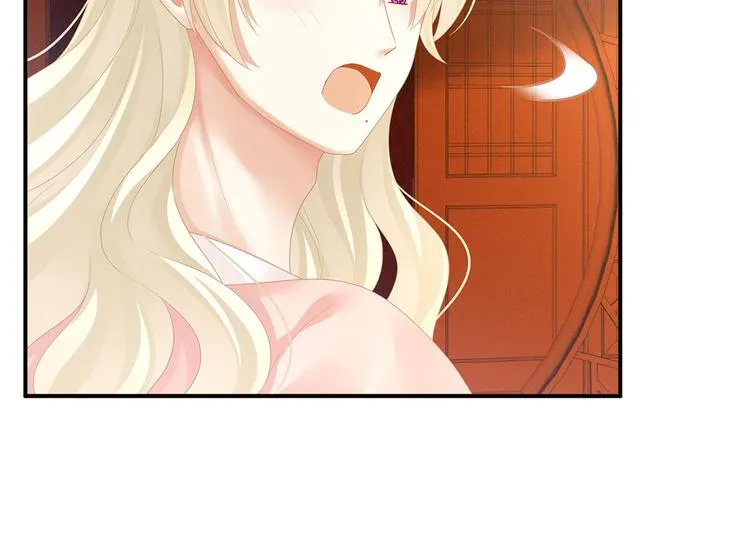 第117话 不！听我解释！ 第41页