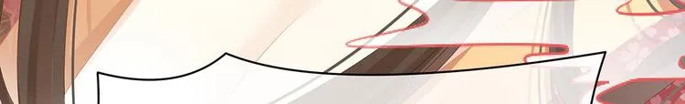 第117话 不！听我解释！ 第56页