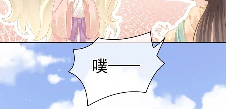 第117话 不！听我解释！ 第58页