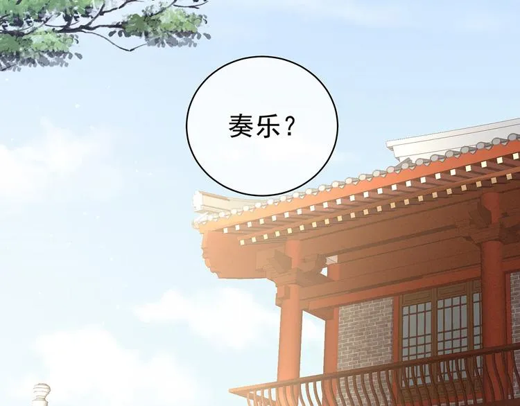 第117话 不！听我解释！ 第60页