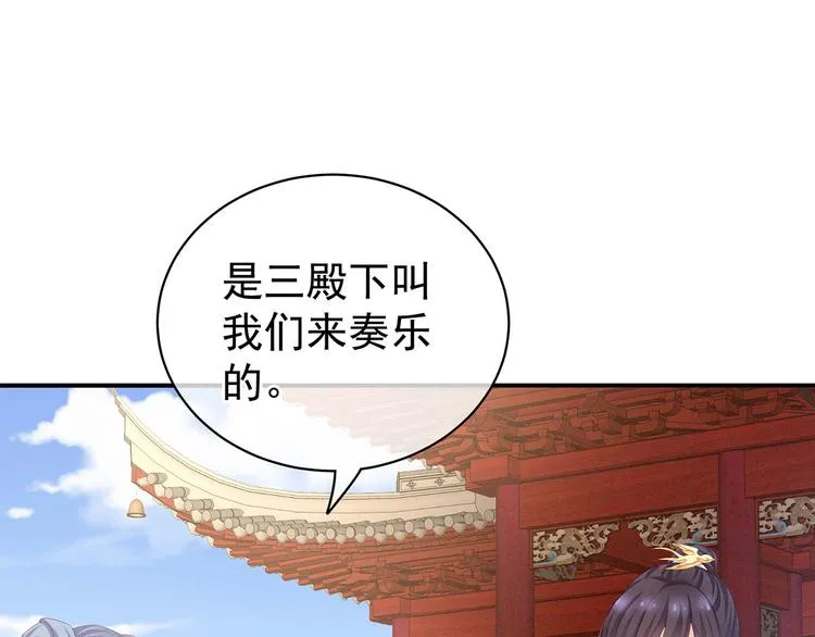 第117话 不！听我解释！ 第62页