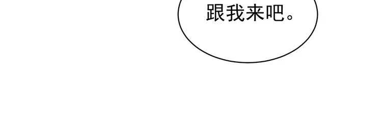 第117话 不！听我解释！ 第64页
