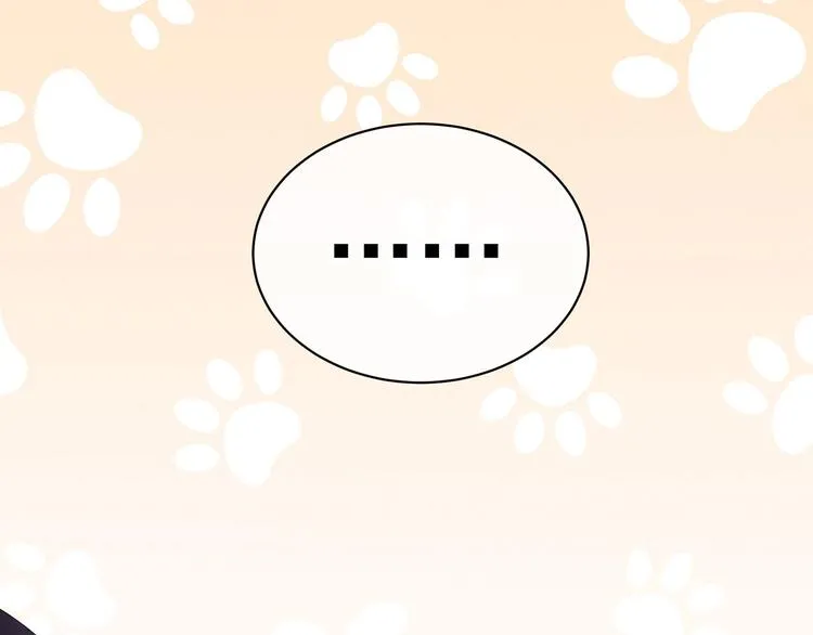 第117话 不！听我解释！ 第82页
