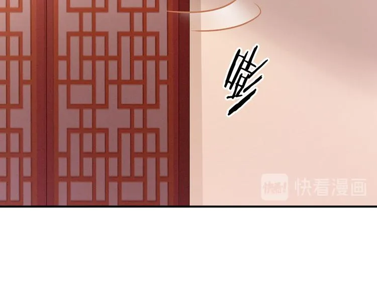 第117话 不！听我解释！ 第89页