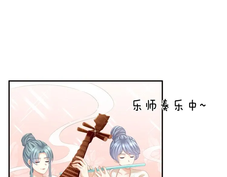 第117话 不！听我解释！ 第95页