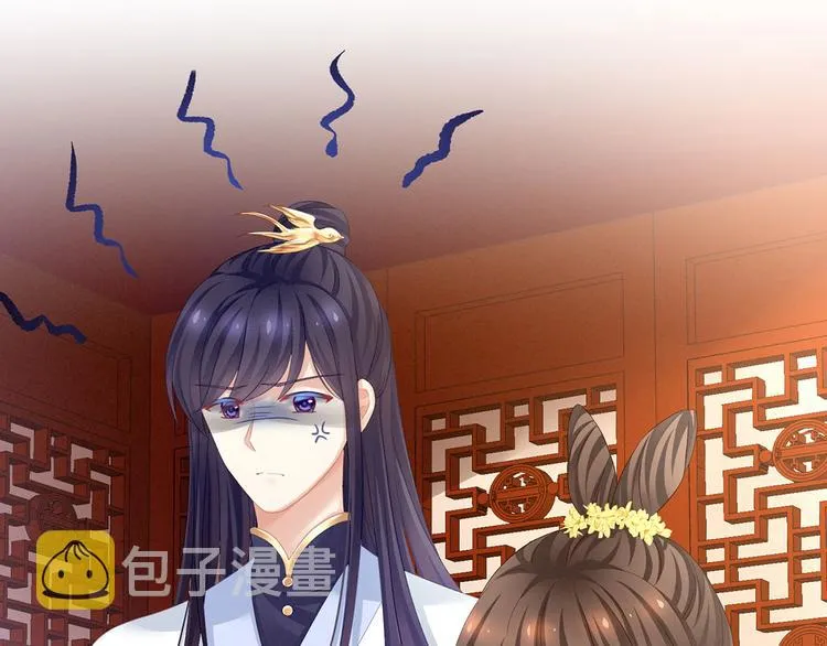 第117话 不！听我解释！ 第97页