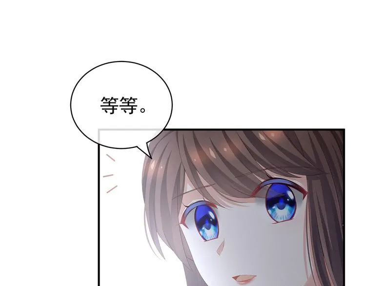 第117话 不！听我解释！ 第103页