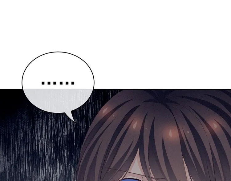 第117话 不！听我解释！ 第116页