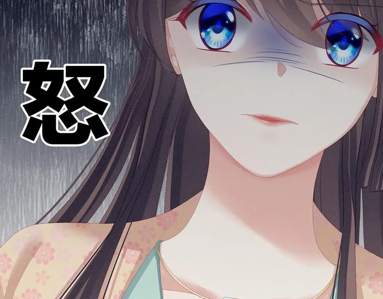 第117话 不！听我解释！ 第117页