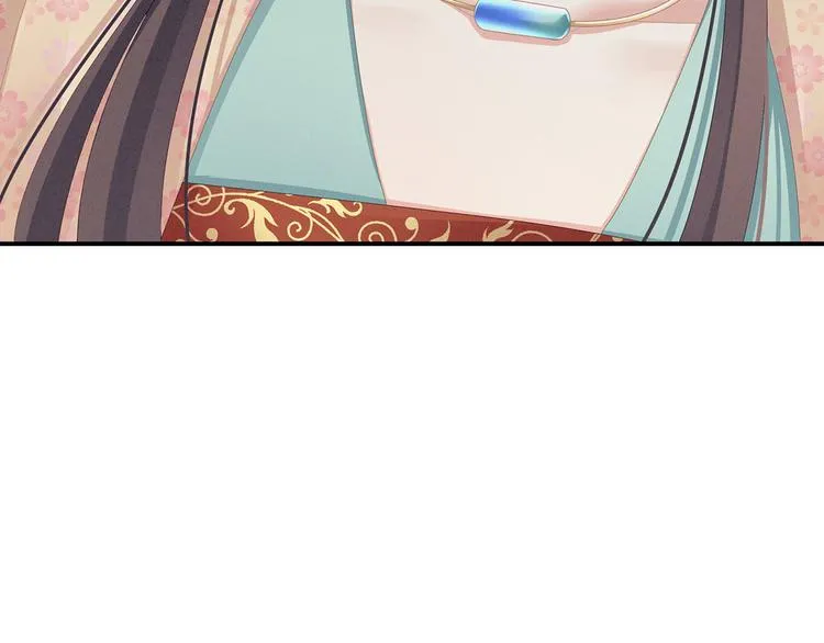 第117话 不！听我解释！ 第118页