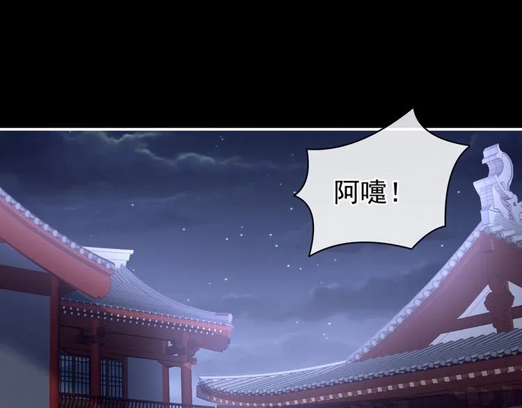 第119话 你竟然这么？！ 第5页