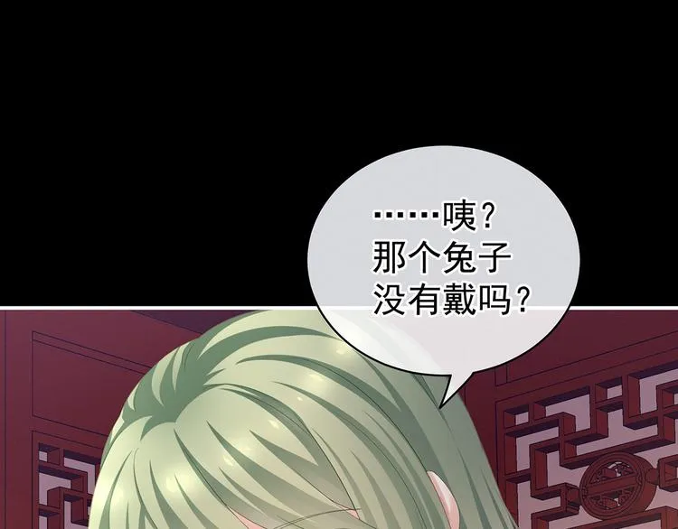 第119话 你竟然这么？！ 第12页