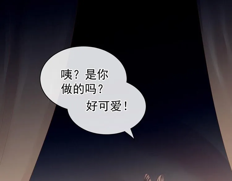 第119话 你竟然这么？！ 第22页