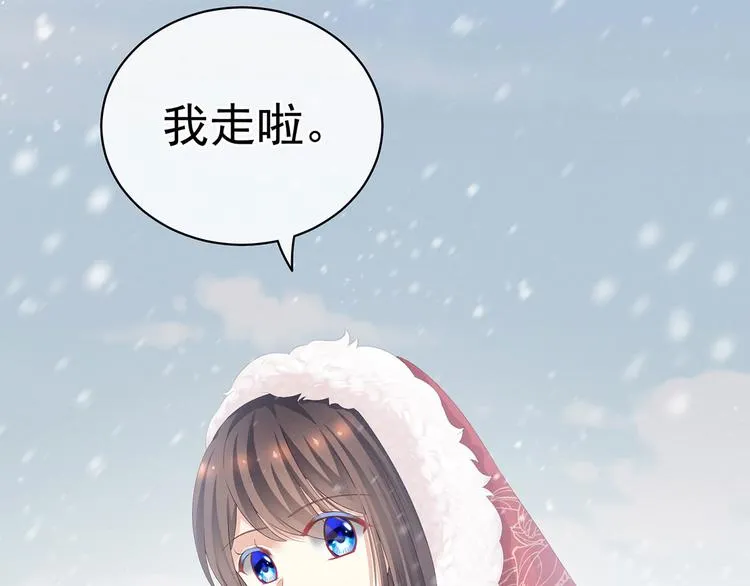 第119话 你竟然这么？！ 第39页