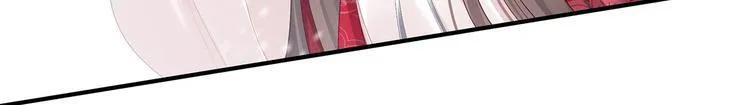 第119话 你竟然这么？！ 第41页