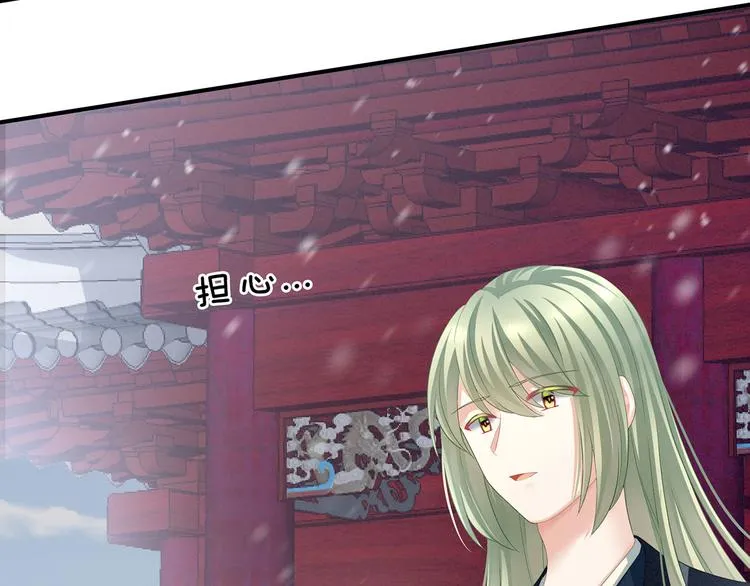 第119话 你竟然这么？！ 第42页