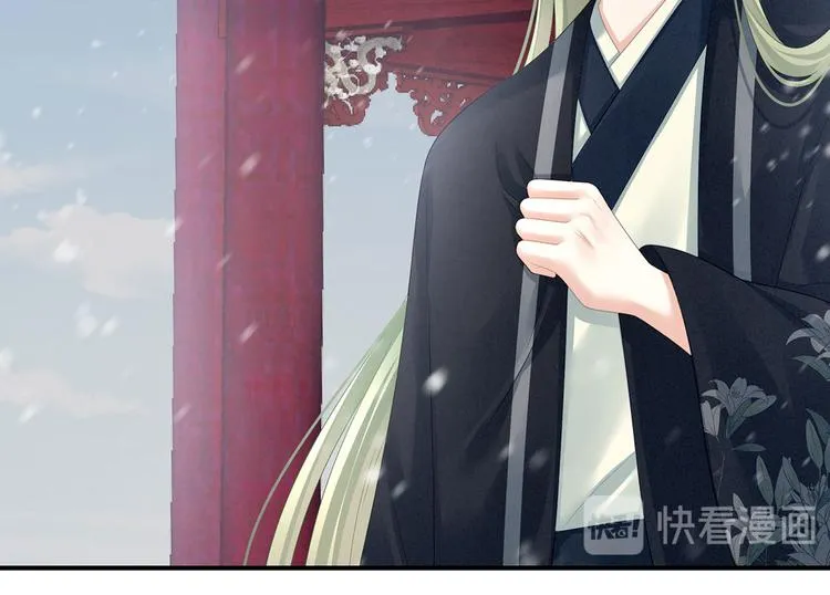 第119话 你竟然这么？！ 第43页