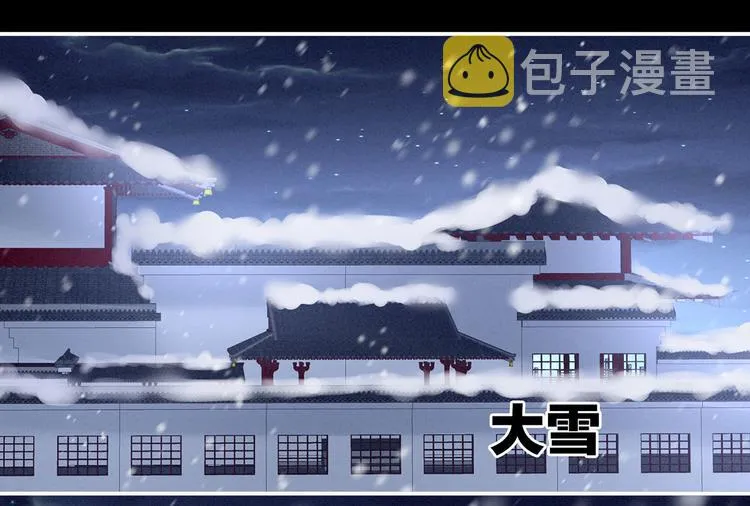 第119话 你竟然这么？！ 第46页