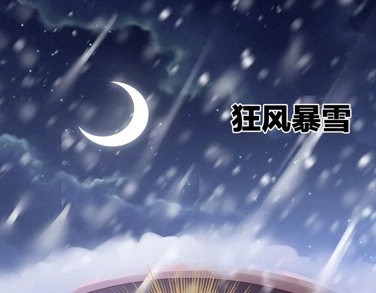 第119话 你竟然这么？！ 第47页