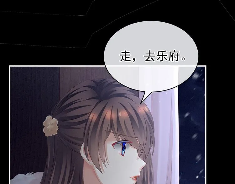 第119话 你竟然这么？！ 第56页