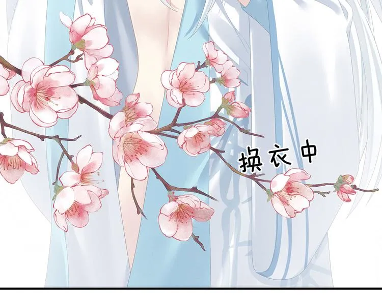 第119话 你竟然这么？！ 第66页