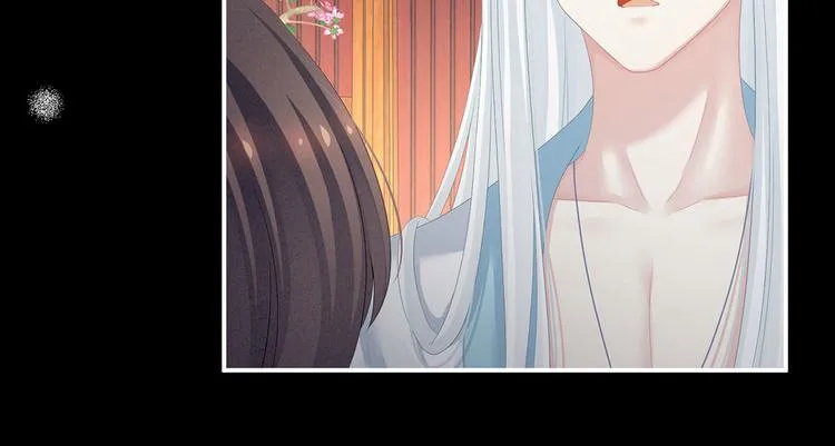 第119话 你竟然这么？！ 第94页