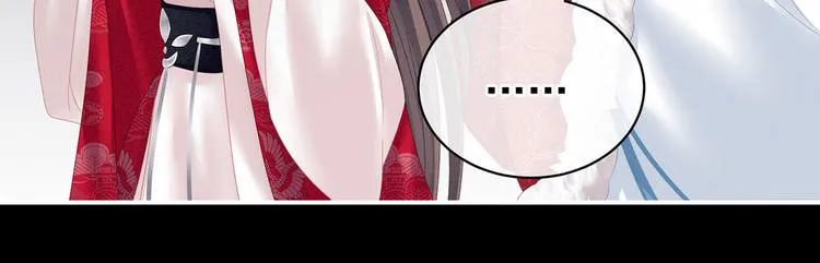 第119话 你竟然这么？！ 第97页
