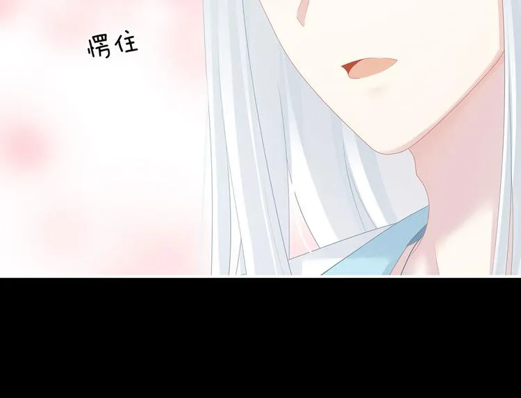 第119话 你竟然这么？！ 第102页