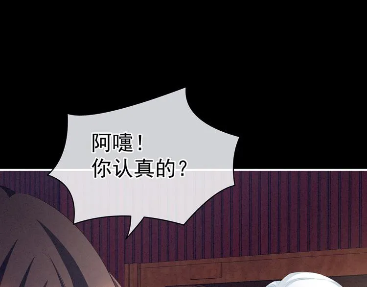 第120话 很想蹂躏 第7页