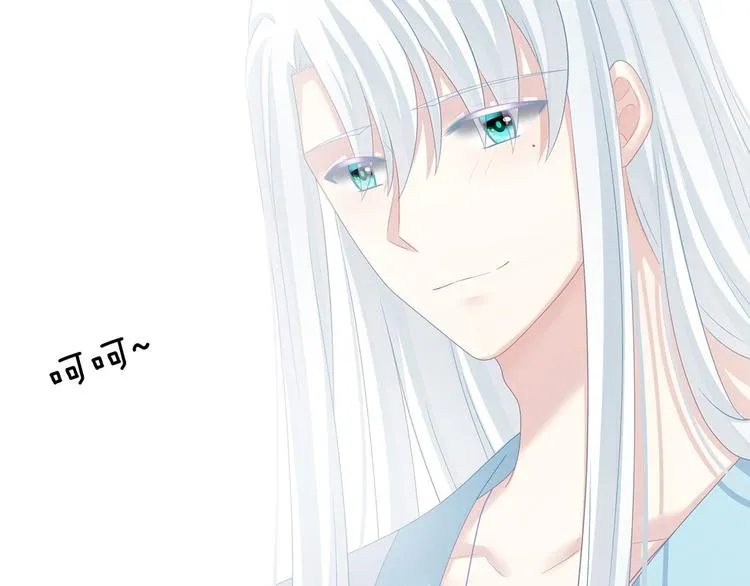 第120话 很想蹂躏 第11页