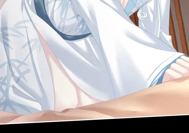 第120话 很想蹂躏 第20页