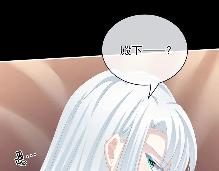 第120话 很想蹂躏 第21页